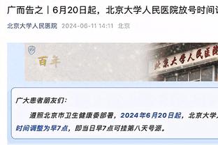 罗马诺：国米将为布坎南支付700万欧固定费用，总价约1000万欧